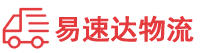 益阳到依安县物流公司